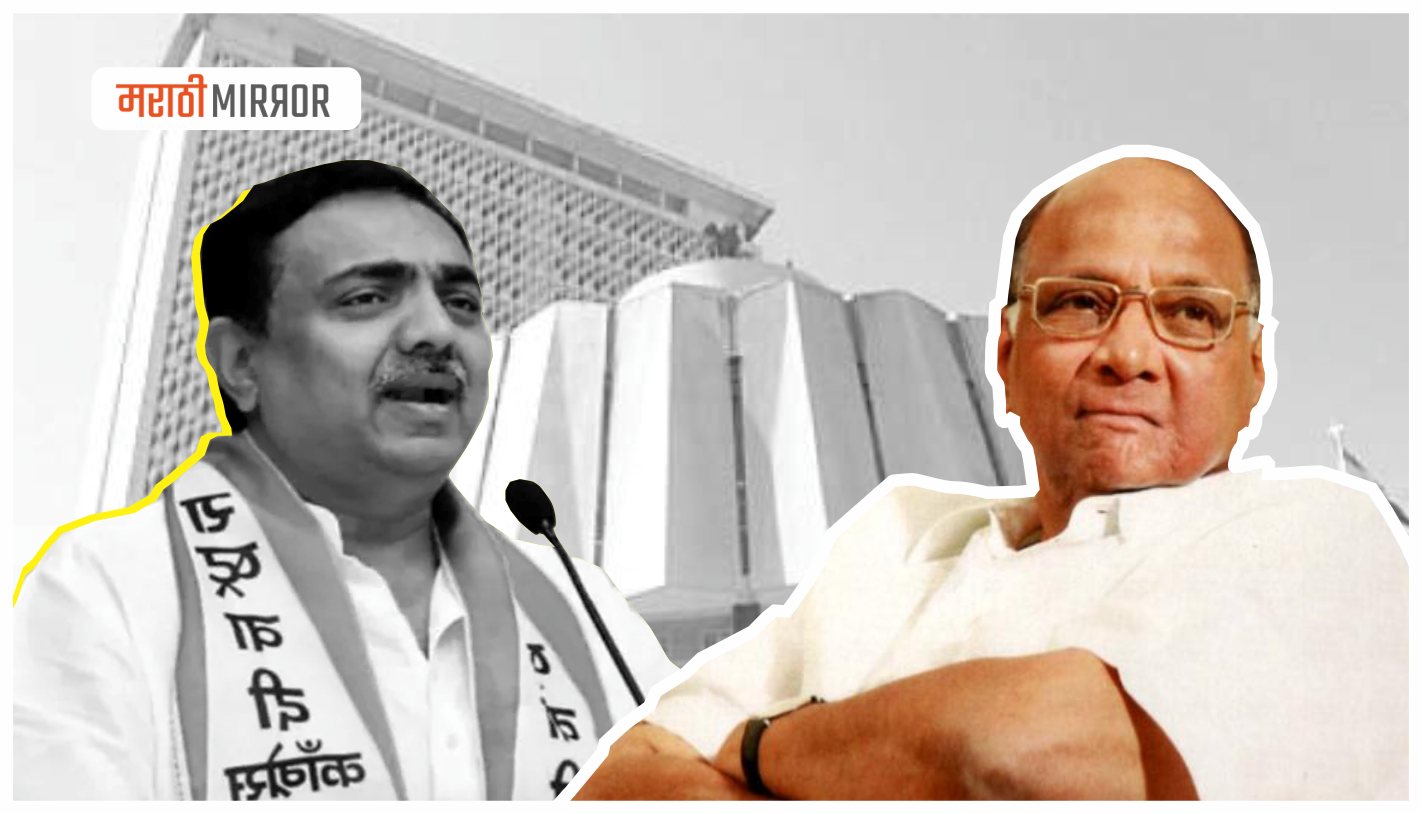 jayant-patil-and-sharad-pawar-marathi-mirror