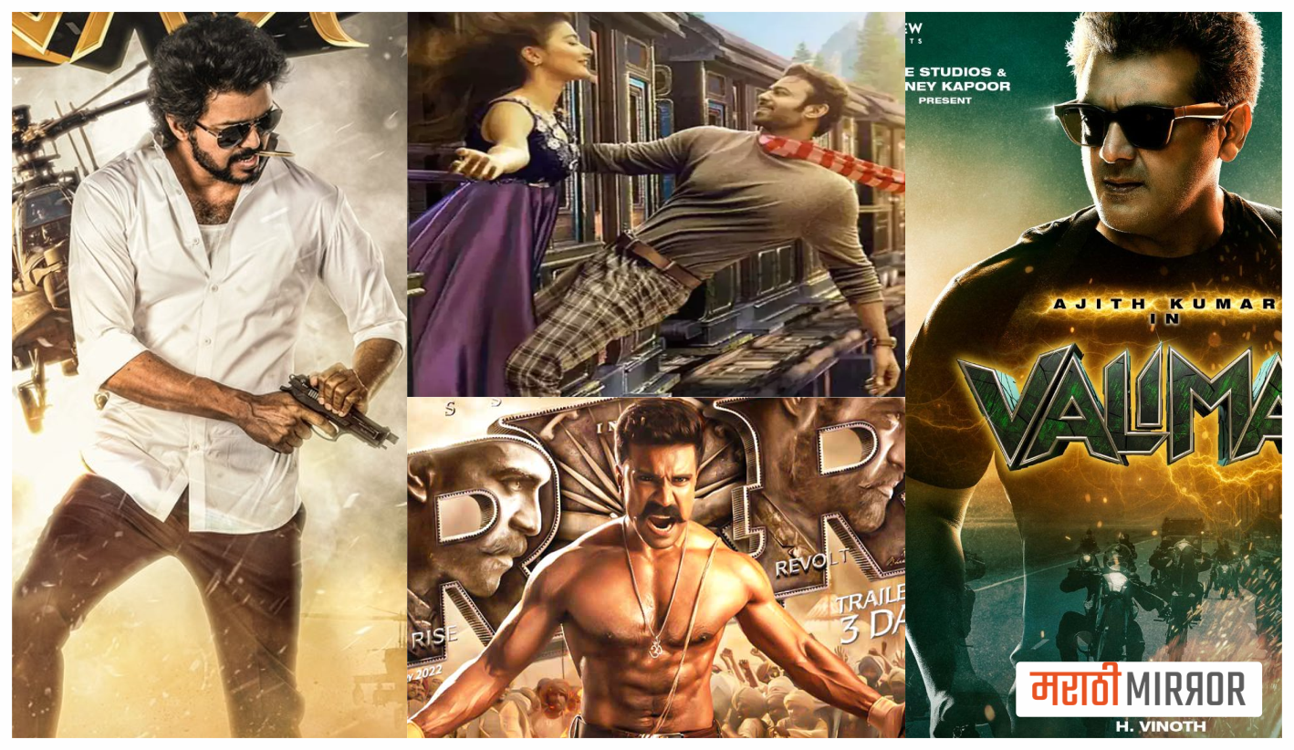 top upcoming south indian movies