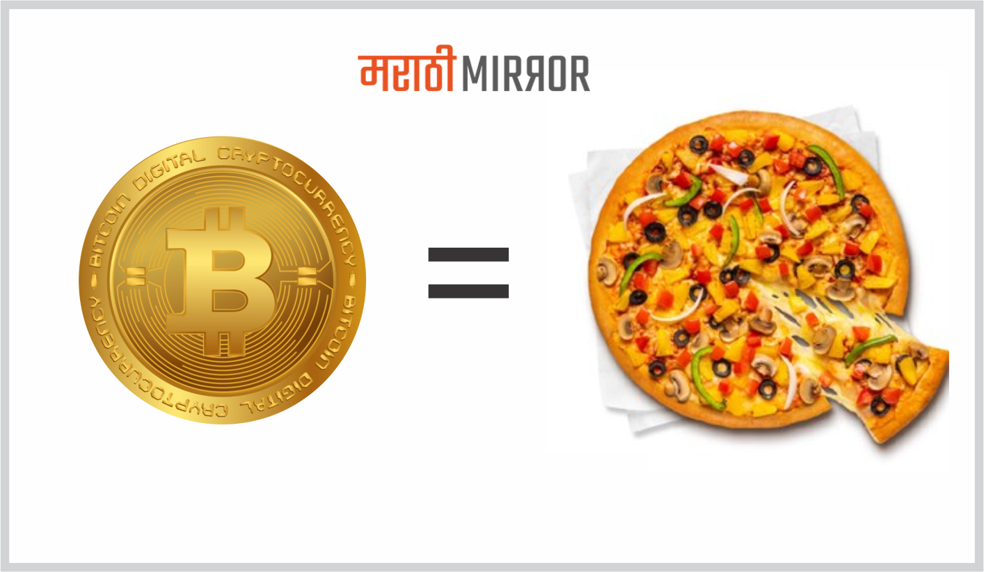 bitcoin-pizza-day-story-marathi