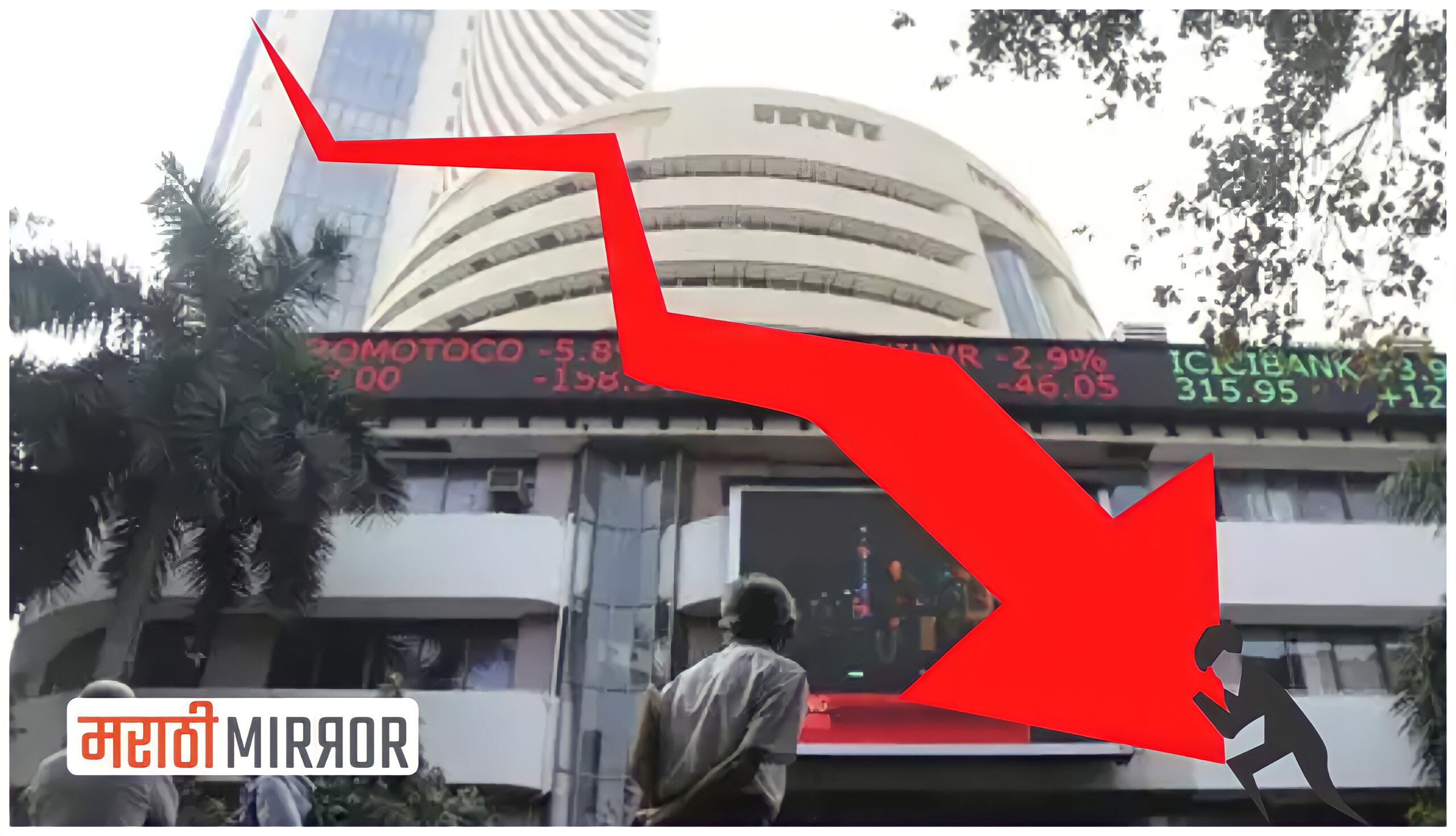 share market crash today in marathi