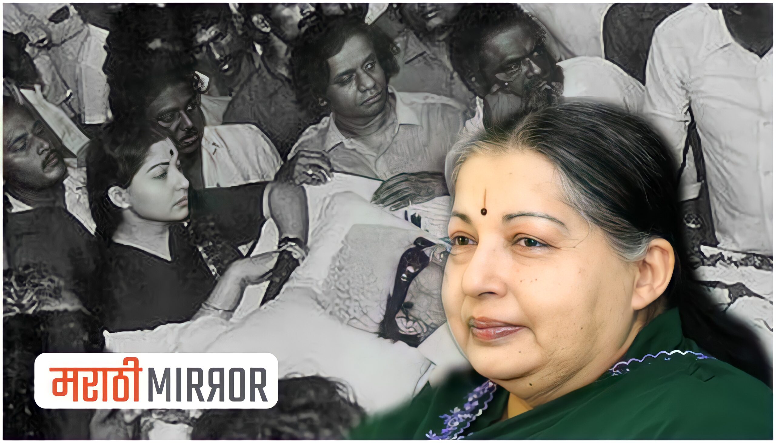 Jayalalithaa Stood By MGR's Body in marathi