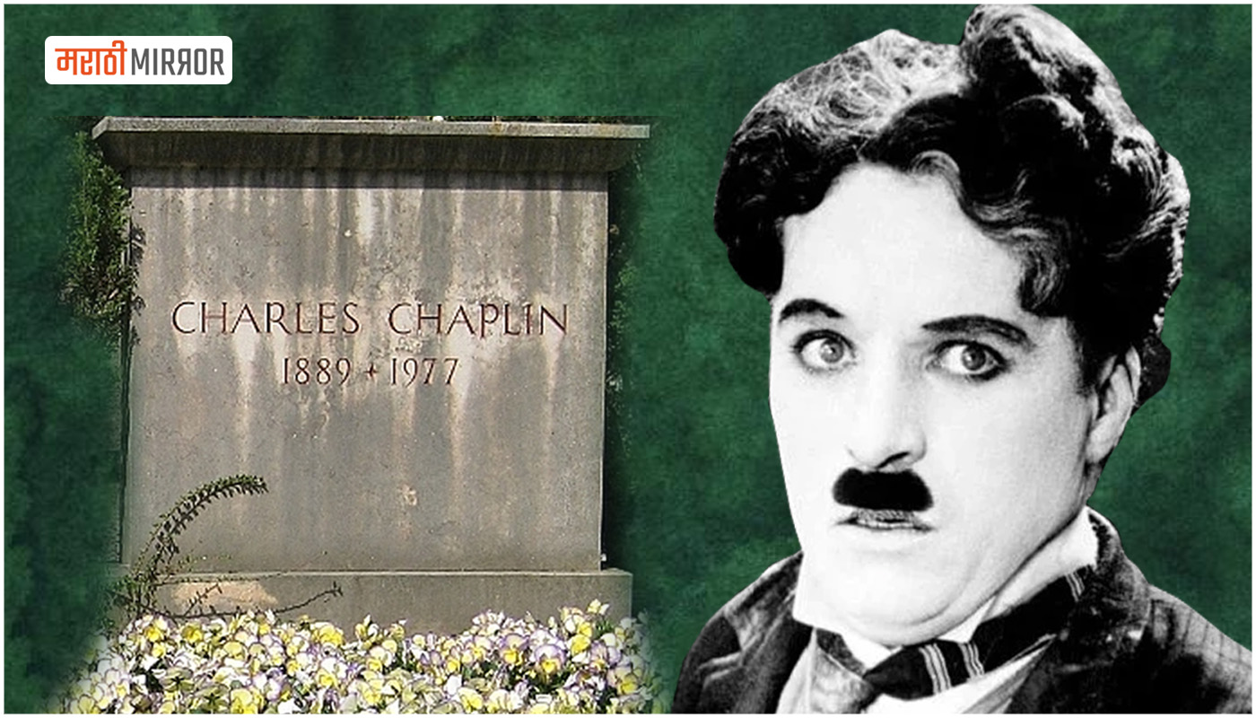 The true story of how Charlie Chaplin's coffin and body were stolen in an extortion plot