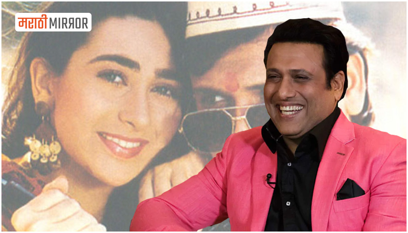 Why did Govinda career fail?