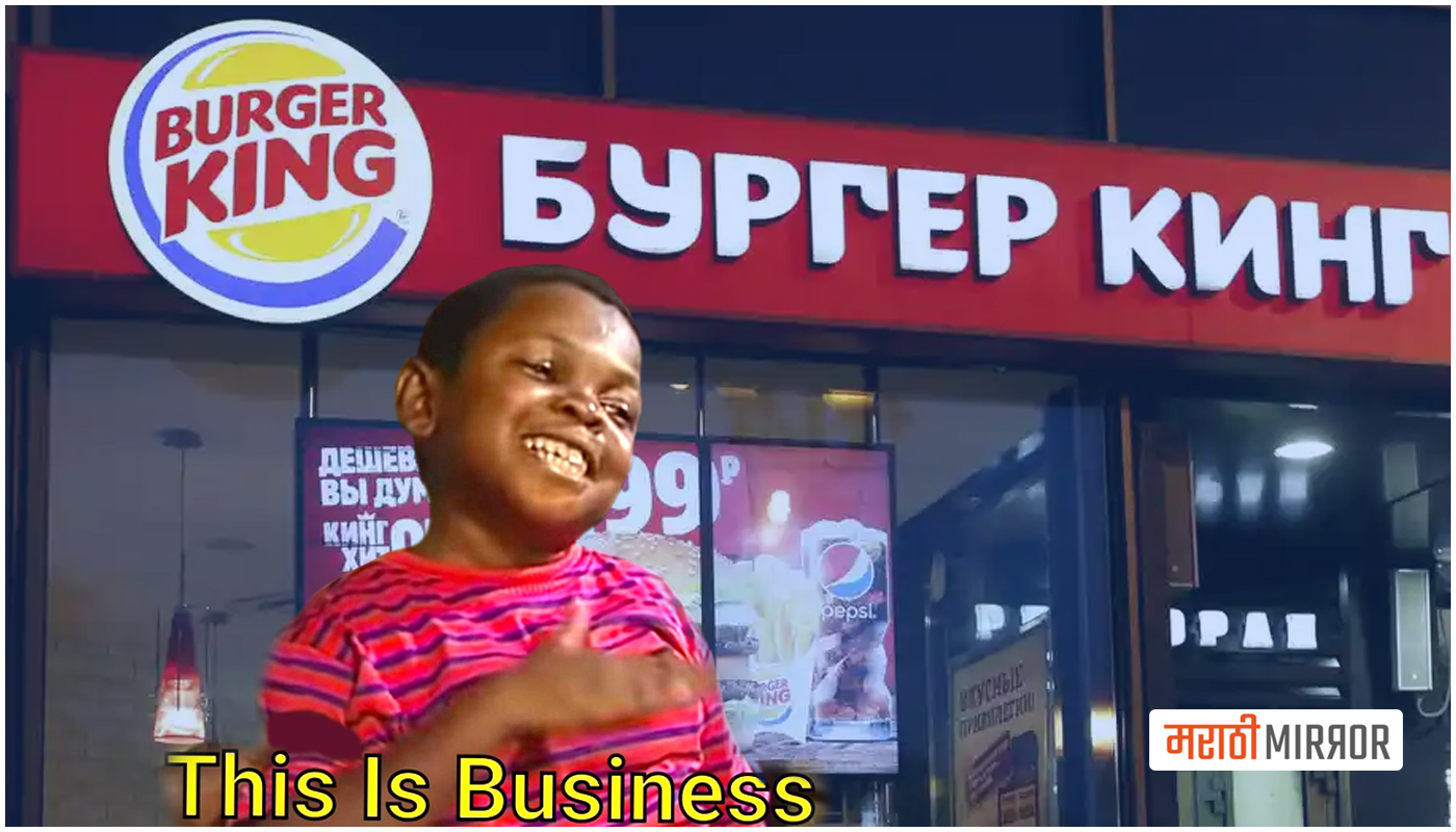 This Is why Burger King Continues to Operate in Russia