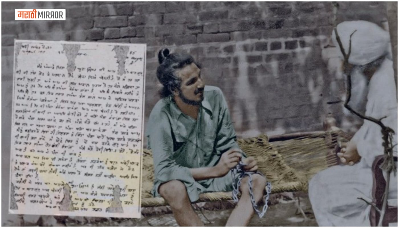 bhagat-singh-letter-to-father