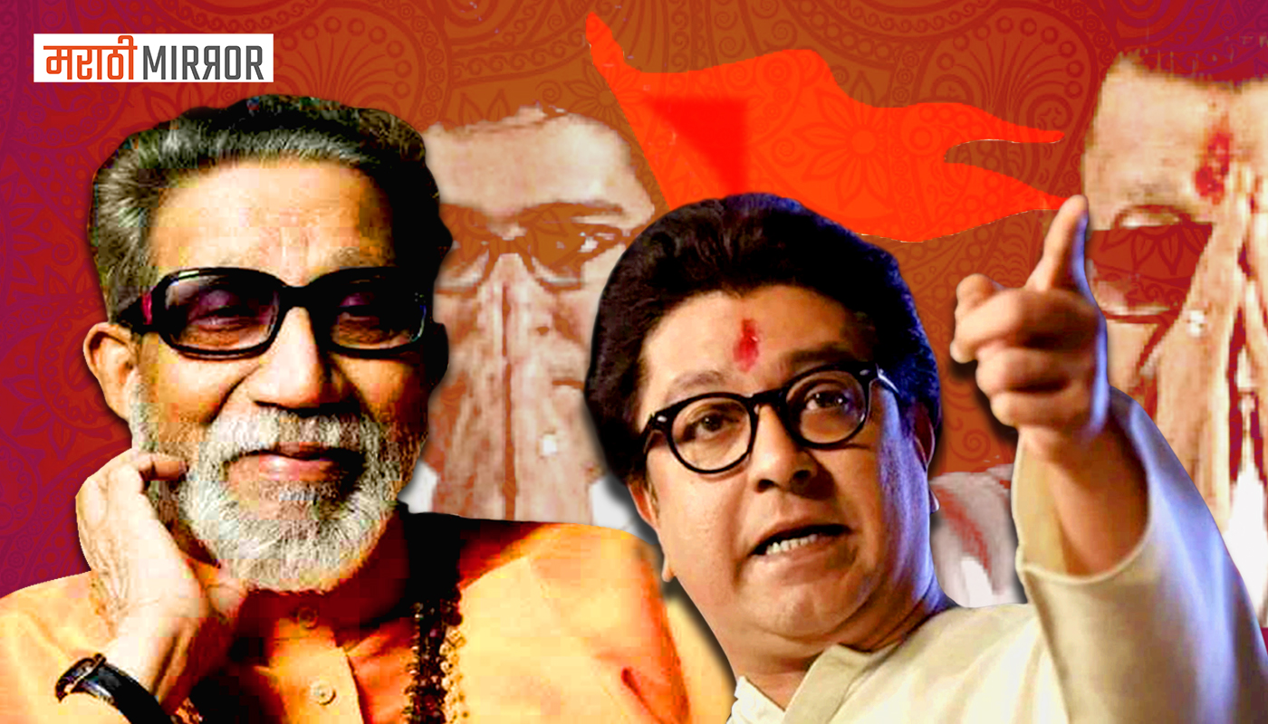 raj-thakre-trying-to be-balasaheb-thakre